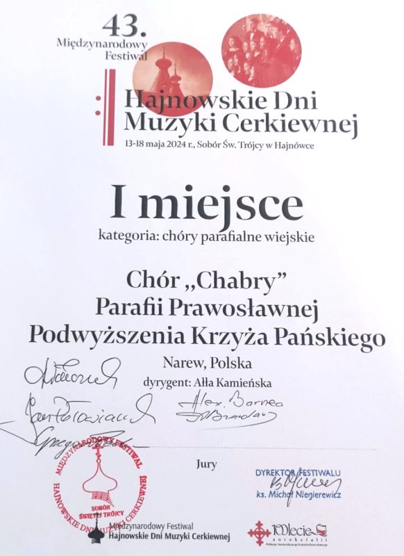 Dyplom na Festiwalu Hajnowskie Dni Dni Muzyki Cerkiewnej 2024